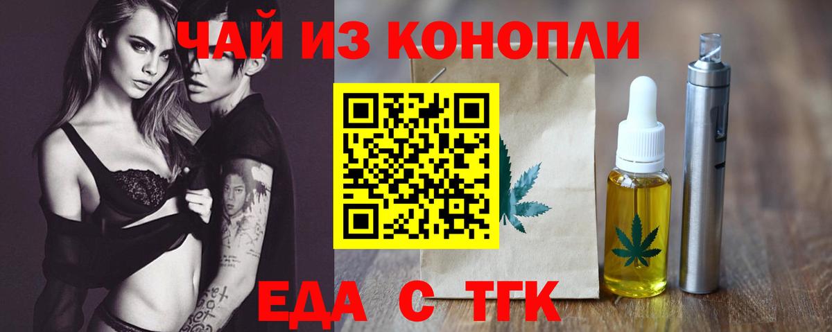 Canna-Cookies марихуана  Вход с VPN  Люберцы 