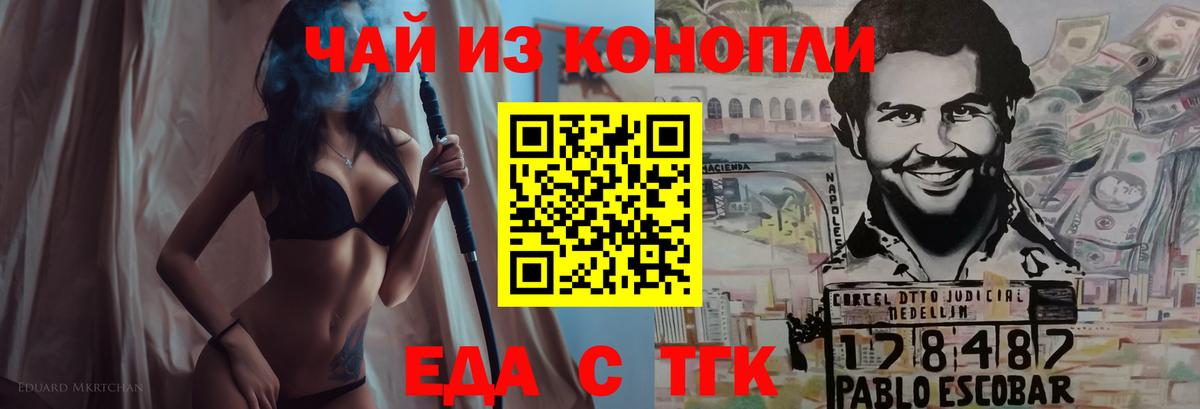 Кокаин  Люберцы  Конопля  Вход с VPN  Меф   ГАШ  Меф МЯУ МЯУ  ГАШИШ  APVP СК  