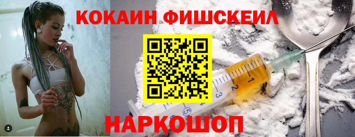 Кокаин Колумбийский  COCAIN Боливия  Вход с VPN  Люберцы 
