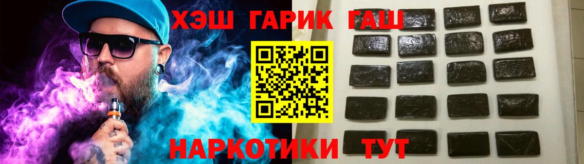 Люберцы  ГАШИШ Cannabis  Вход с VPN 