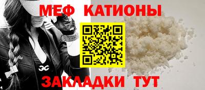 стафф Дубна