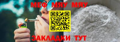 ALPHA-PVP Донской