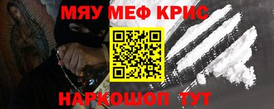 ALPHA-PVP Донской