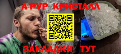 ALPHA-PVP Донской