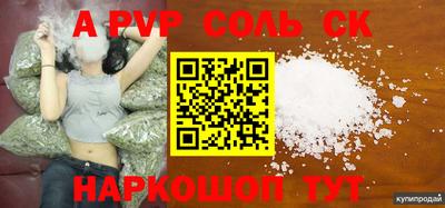 ALPHA-PVP Донской