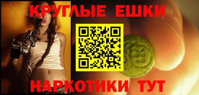 ALPHA-PVP Донской