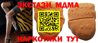 стафф Дубна