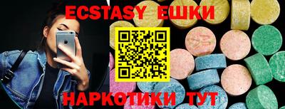 стафф Дубна