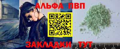 стафф Дубна