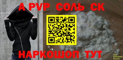 стафф Дубна