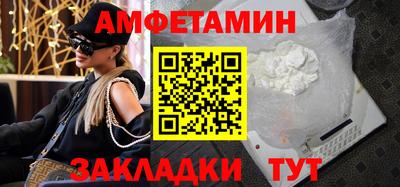 ALPHA-PVP Донской