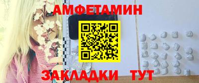 ALPHA-PVP Донской