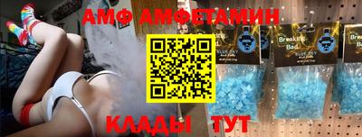 стафф Дубна