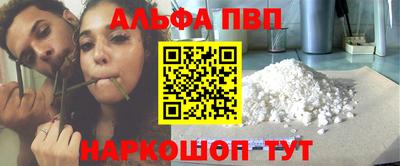 стафф Дубна