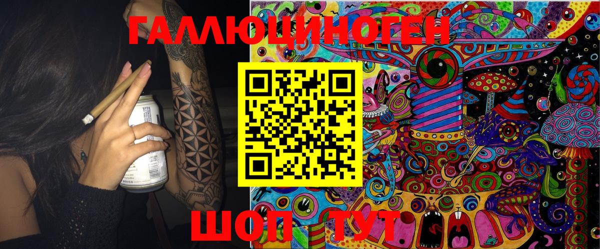 Псилоцибиновые грибы Cubensis Люберцы