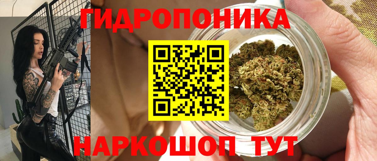 Марихуана AK-47  Бошки Шишки гибрид  Канабис THC 21%  Люберцы  Вход с VPN 